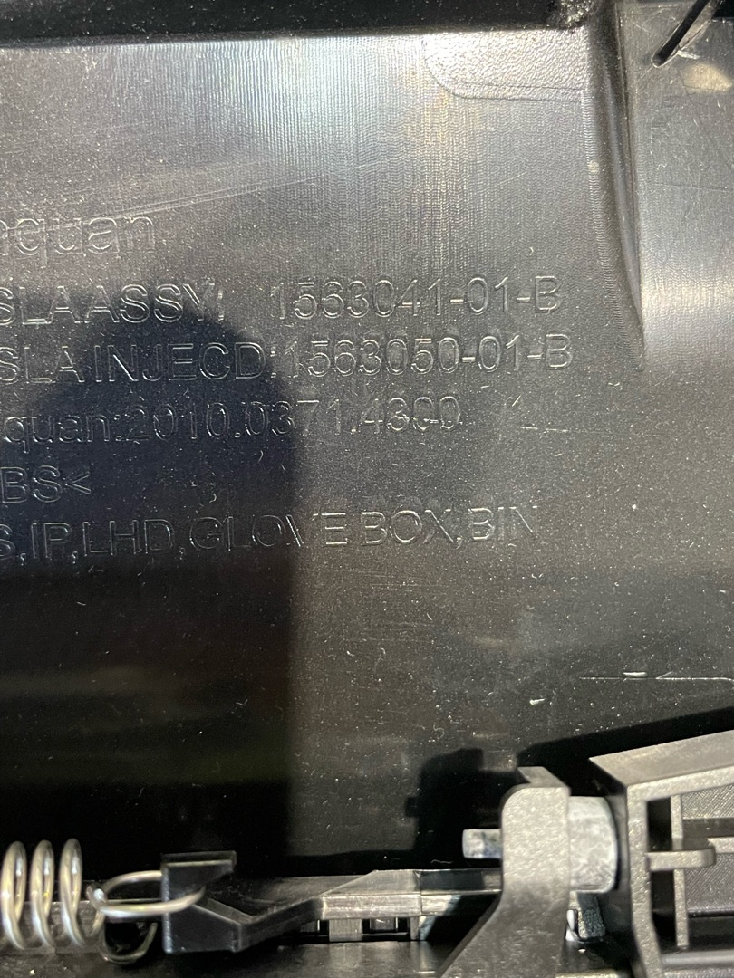 Бардачок к Tesla Model X 2023