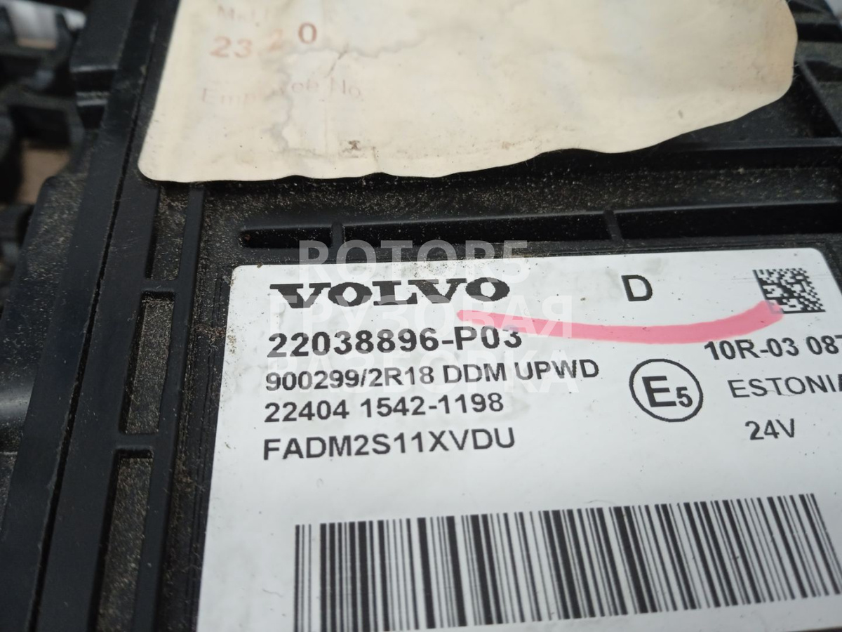 Блок управления к Volvo A6 2015