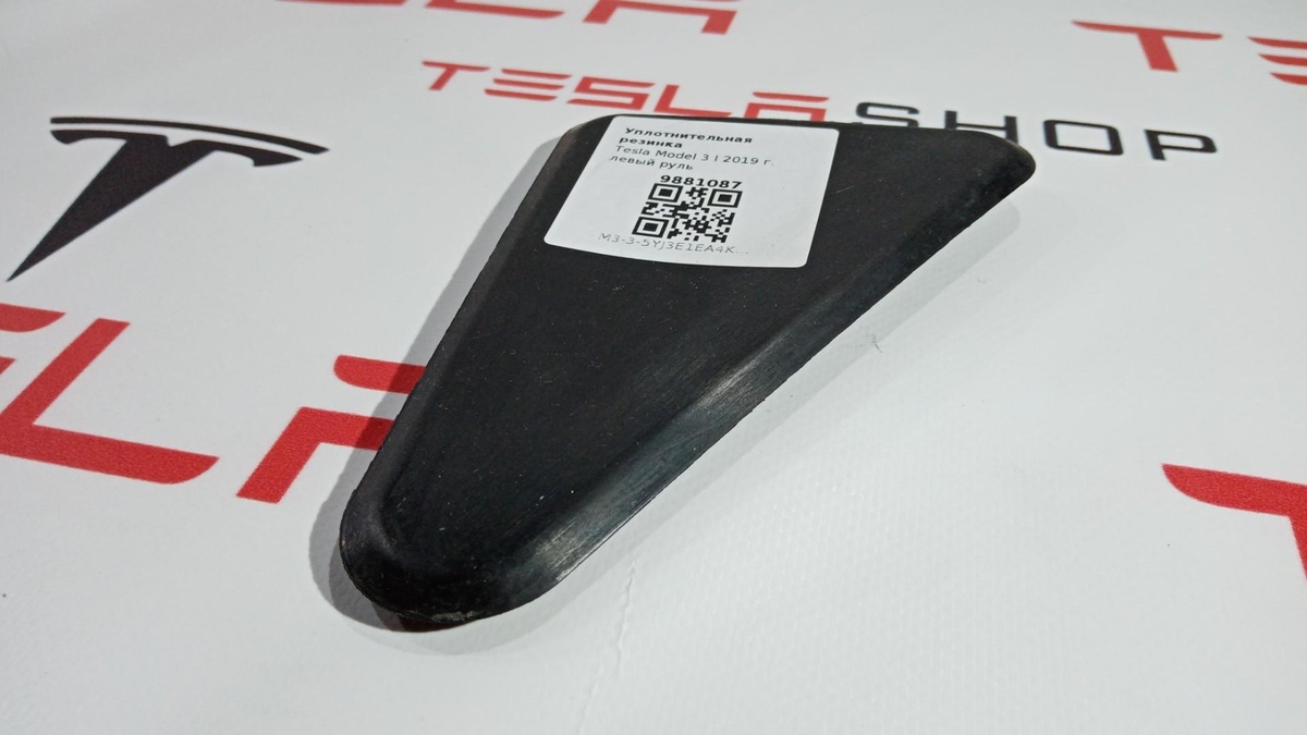 Уплотнитель к Tesla Model 3 2019