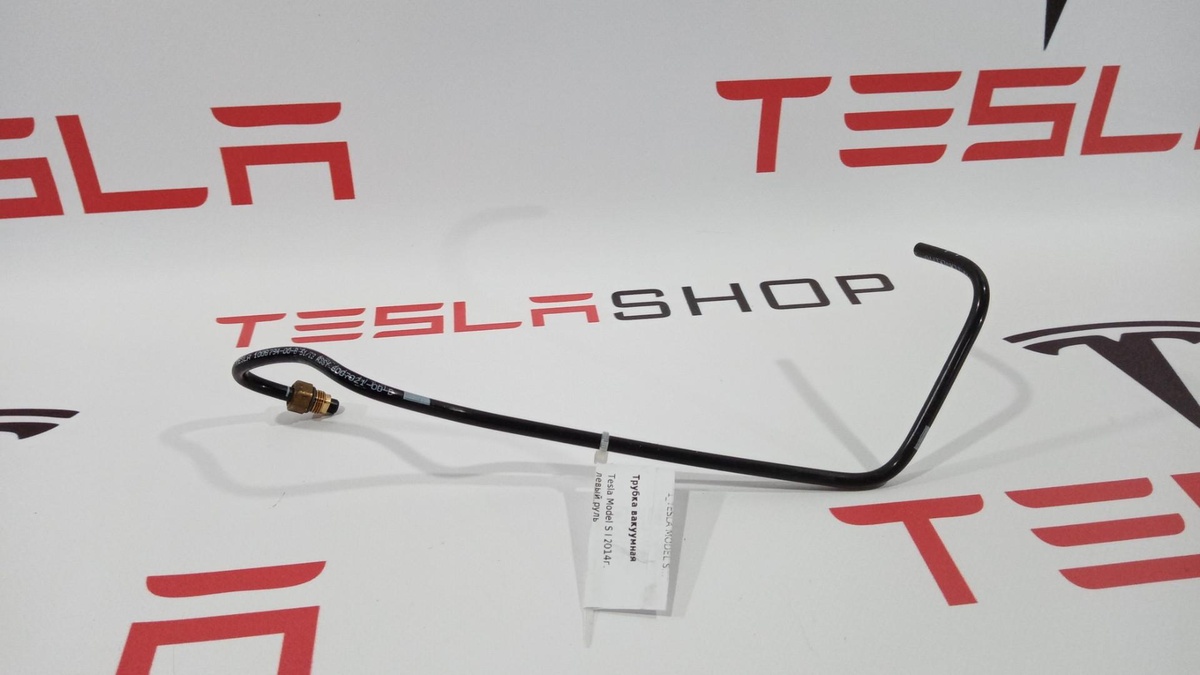 Трубка пневмоподвески к Tesla Model S 2014