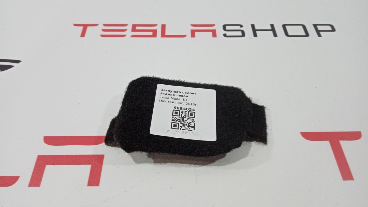 Заглушка к Tesla Model S 2016