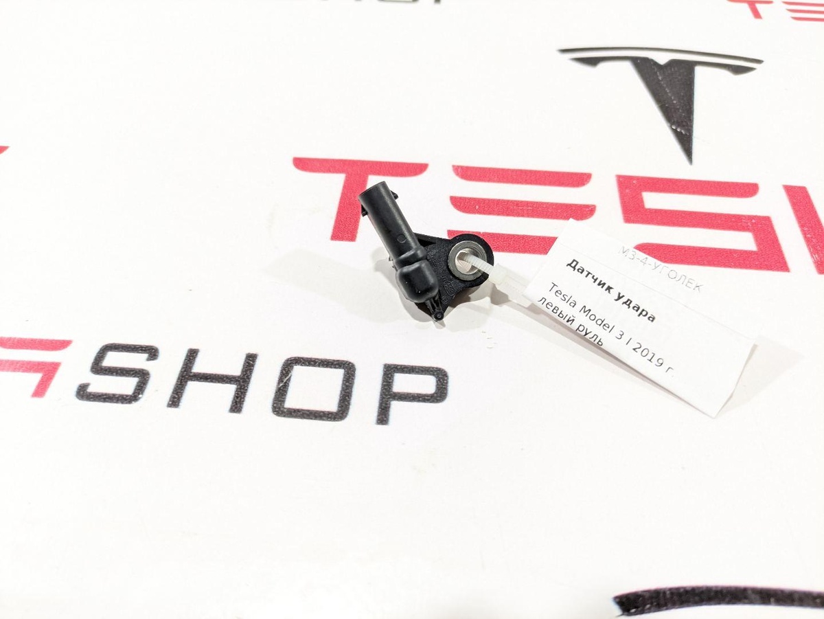 Датчик удара к Tesla Model 3 2019