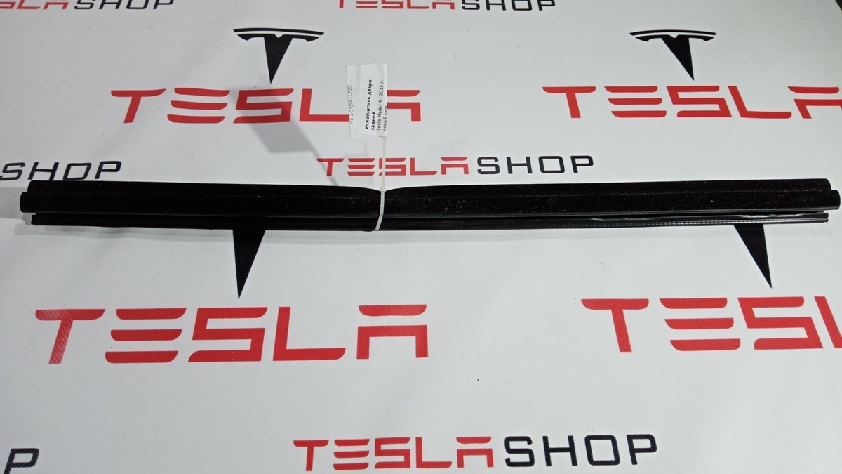 Уплотнитель к Tesla Model S 2015
