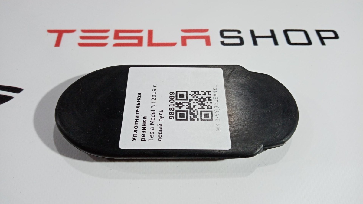 Уплотнитель к Tesla Model 3 2019