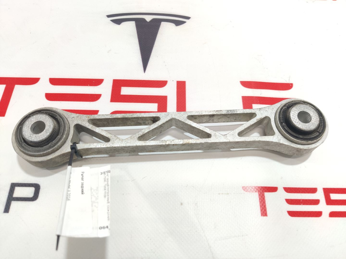 Рычаг задний к Tesla Model X 2016