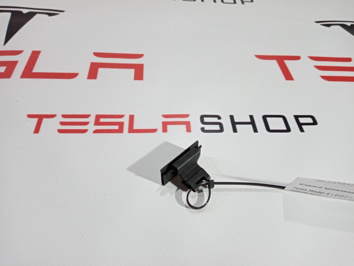 Клипса к Tesla Model S 2012