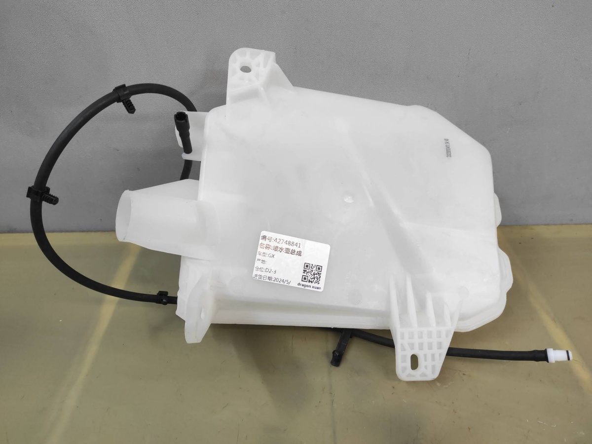 Бачок омывателя к Buick Encore GX 2022