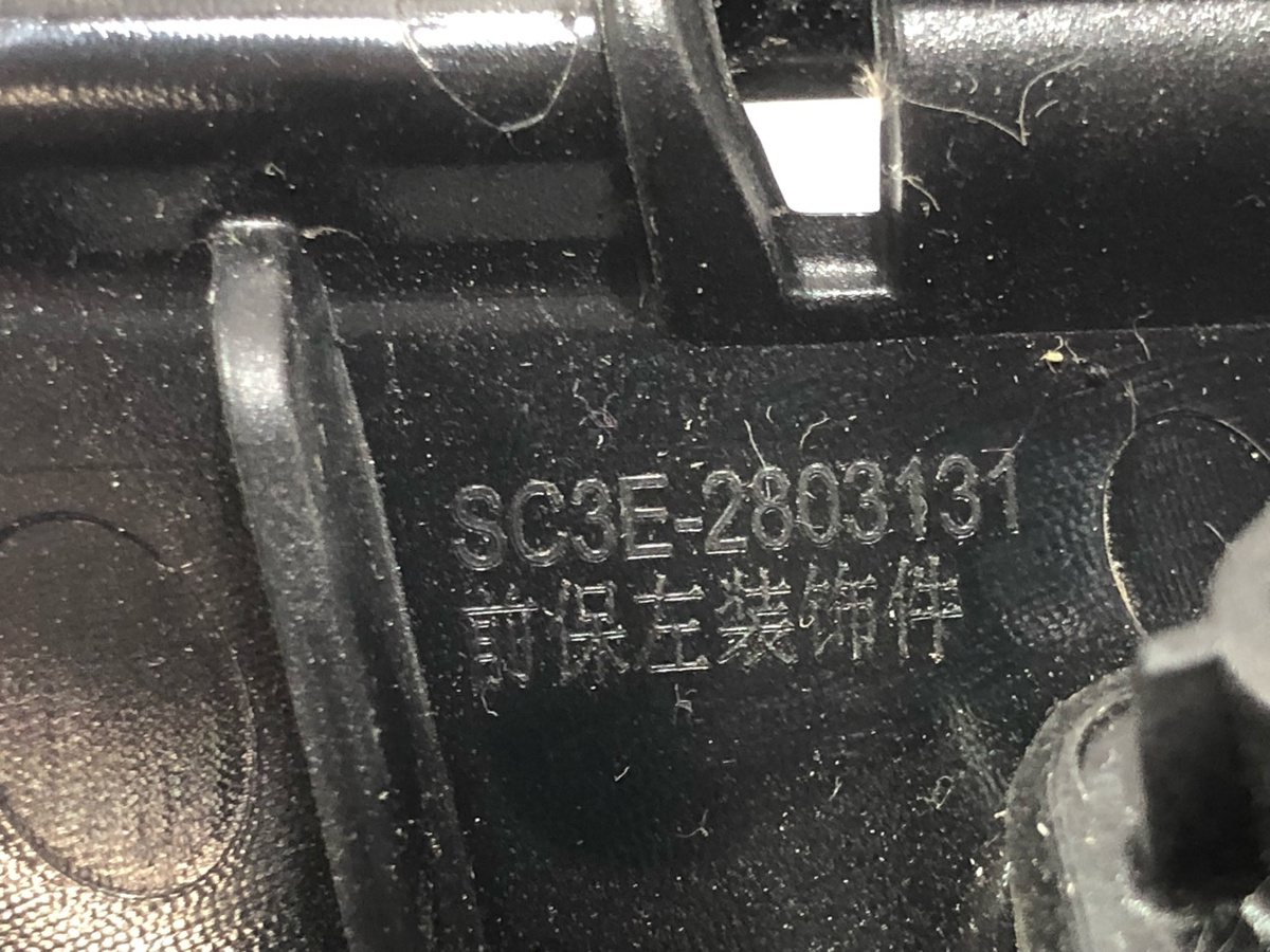 Воздуховод к BYD Yuan Up 2024