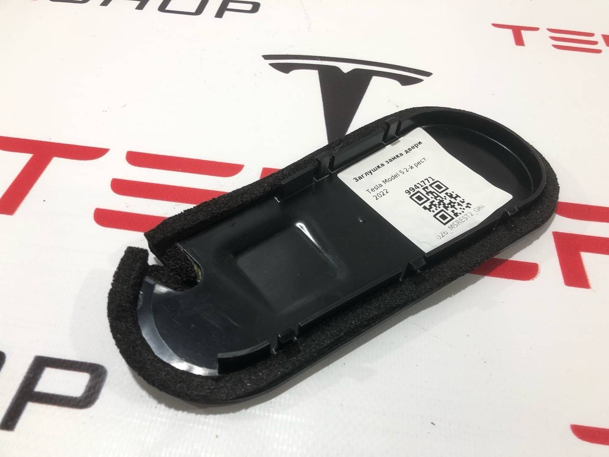 Заглушка к Tesla Model S 2022