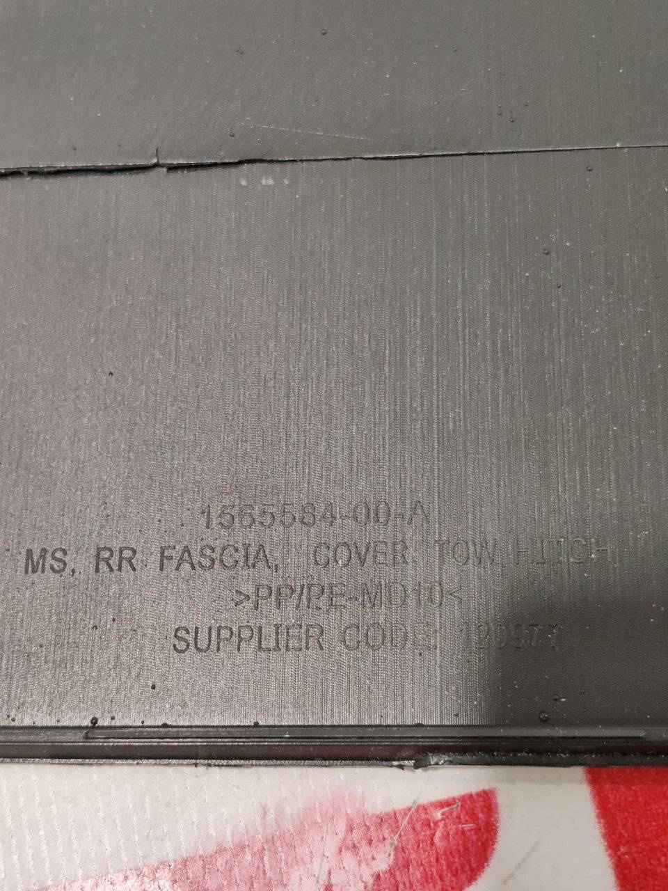 Заглушка к Tesla Model S 2022