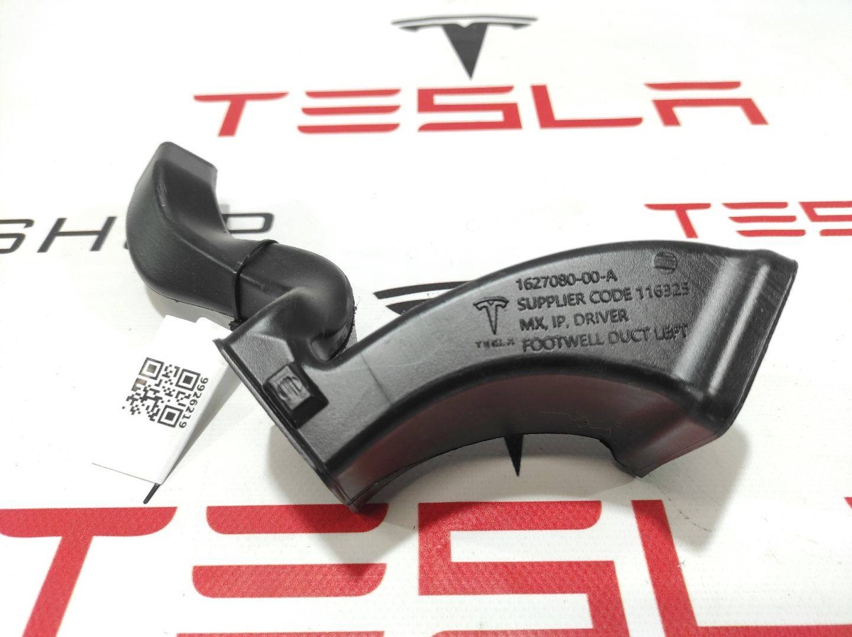 Воздуховод к Tesla Model X 2022