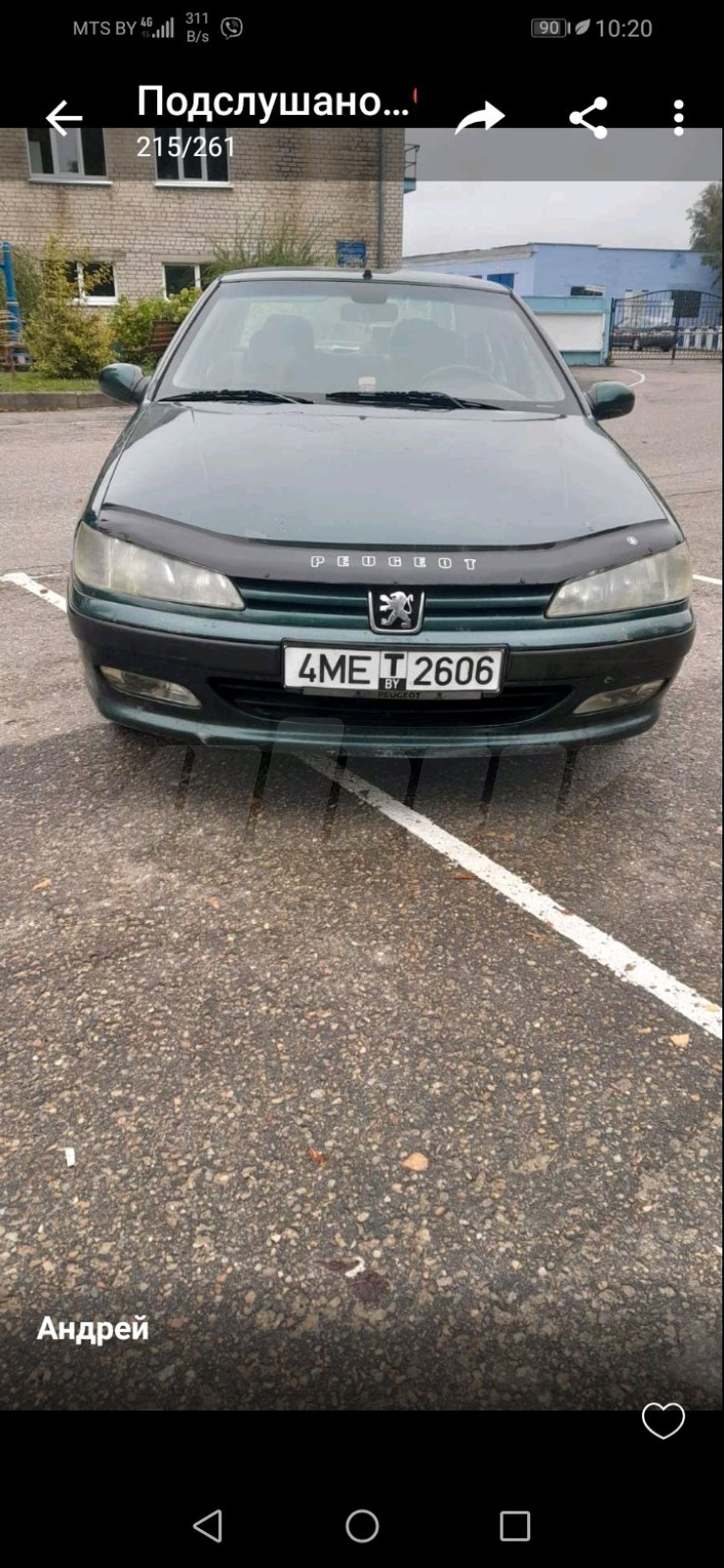 Peugeot 406 I, 1997