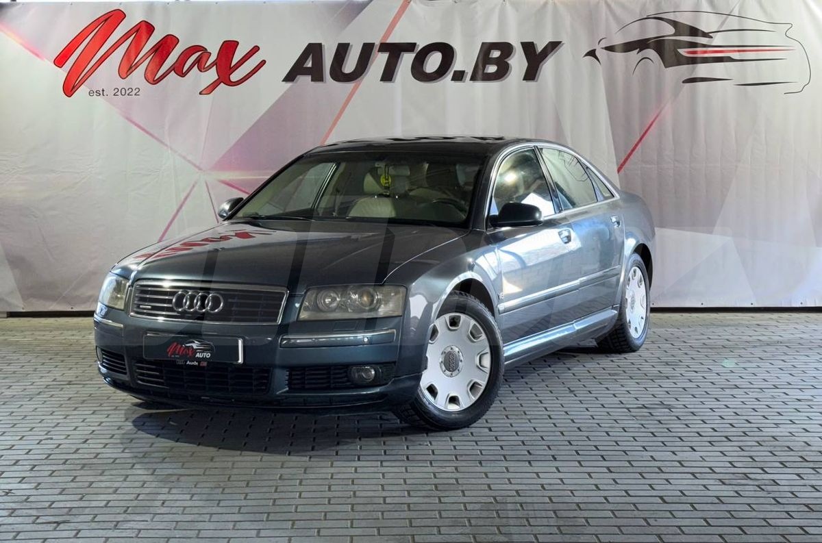 Подбор и доставка Audi A8 (Ауди А8)