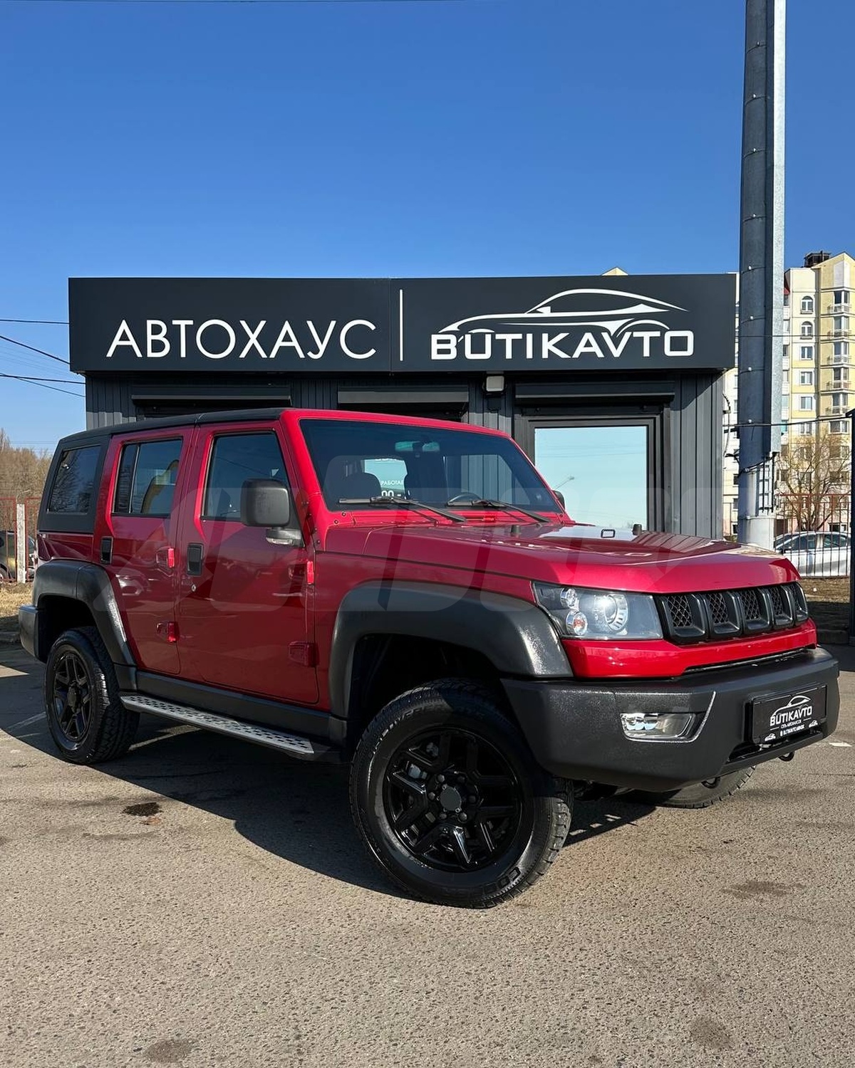 Подбор и доставка BAIC BJ40 (БАИК бджей40)