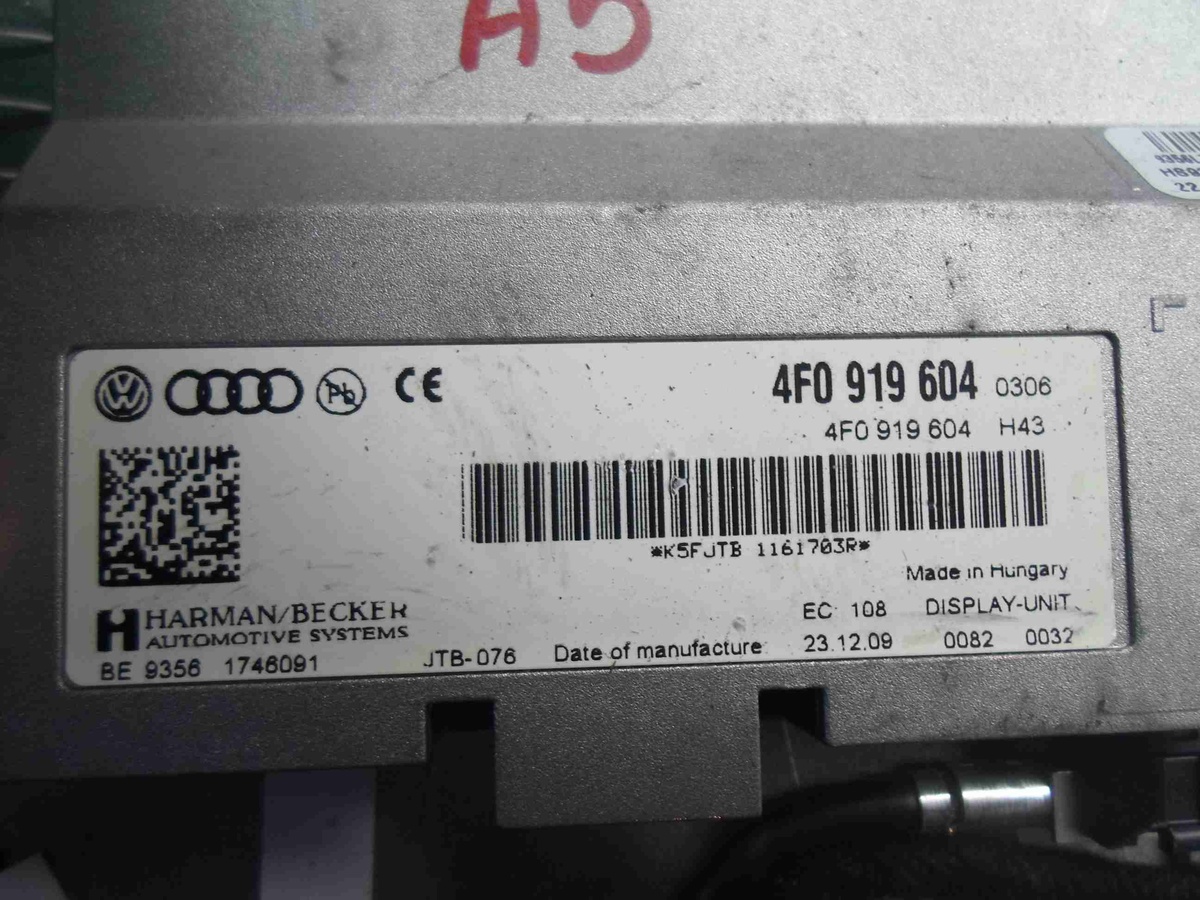 Дисплей к Audi A5 2010