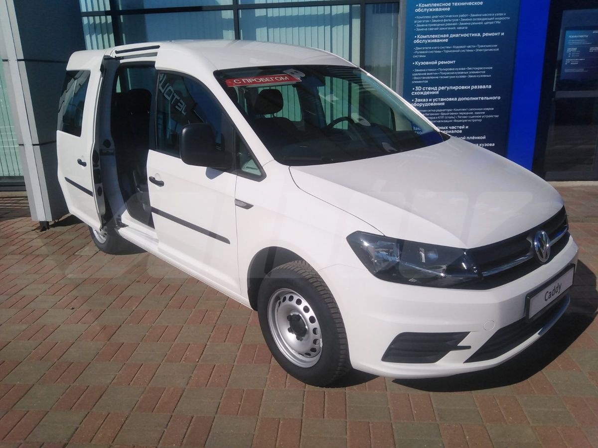 Выкуп VW Caddy — У юридических лиц