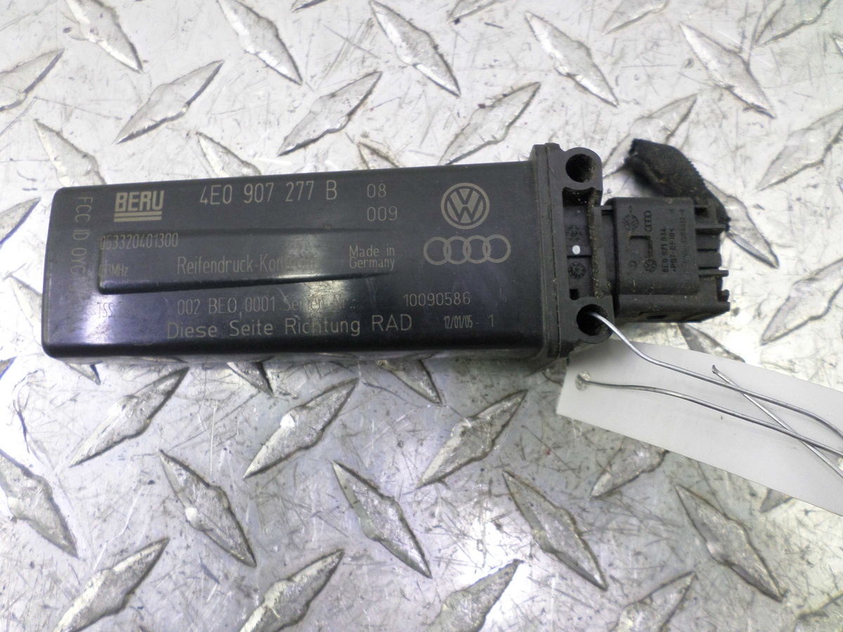 Антенна  к Audi A8 2005