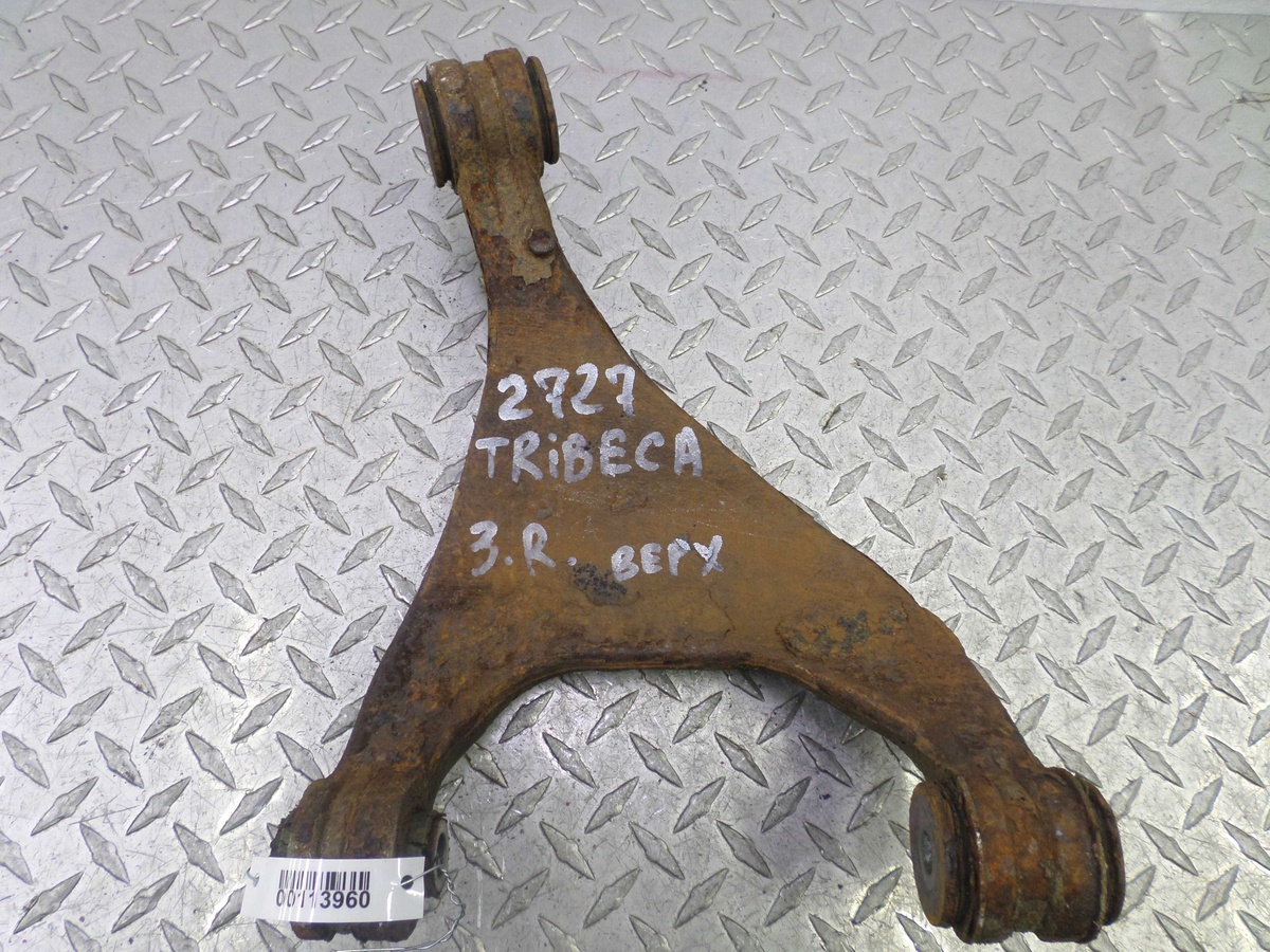 Рычаг задний к Subaru Tribeca 2006
