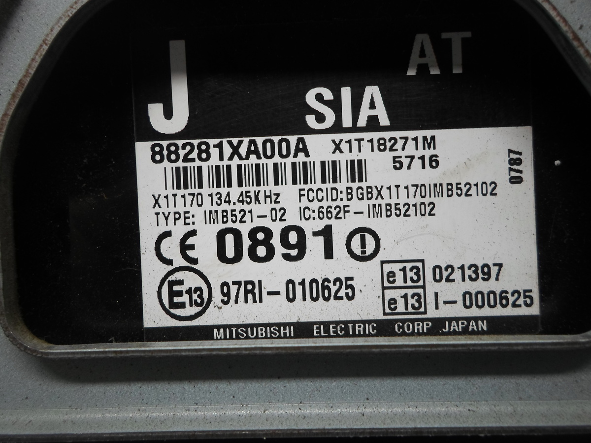 Иммобилайзер к Subaru Tribeca 2006