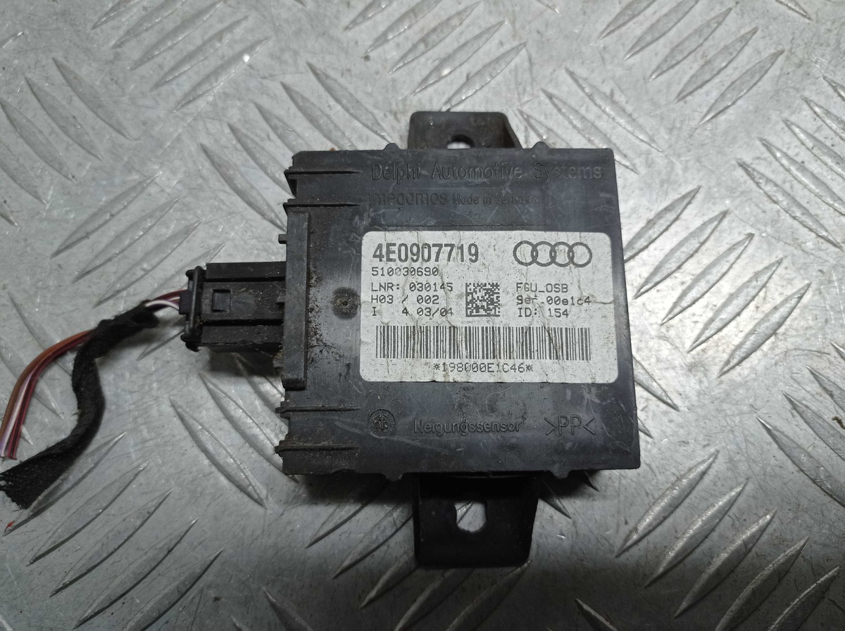Сигнализация к Audi A8 2004