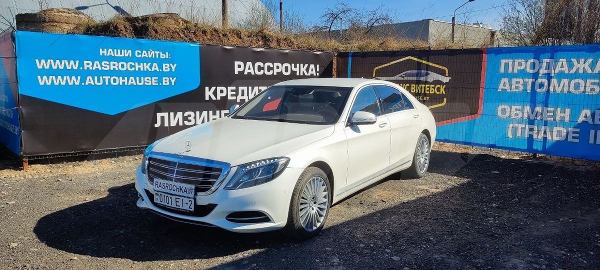 Подбор и доставка Mercedes-Benz S-klasse