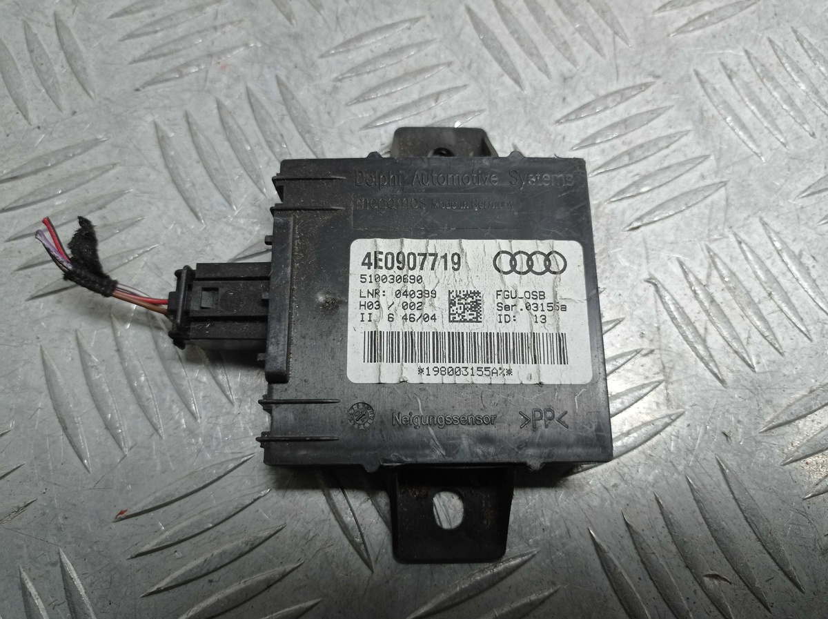 Сигнализация к Audi A8 2005