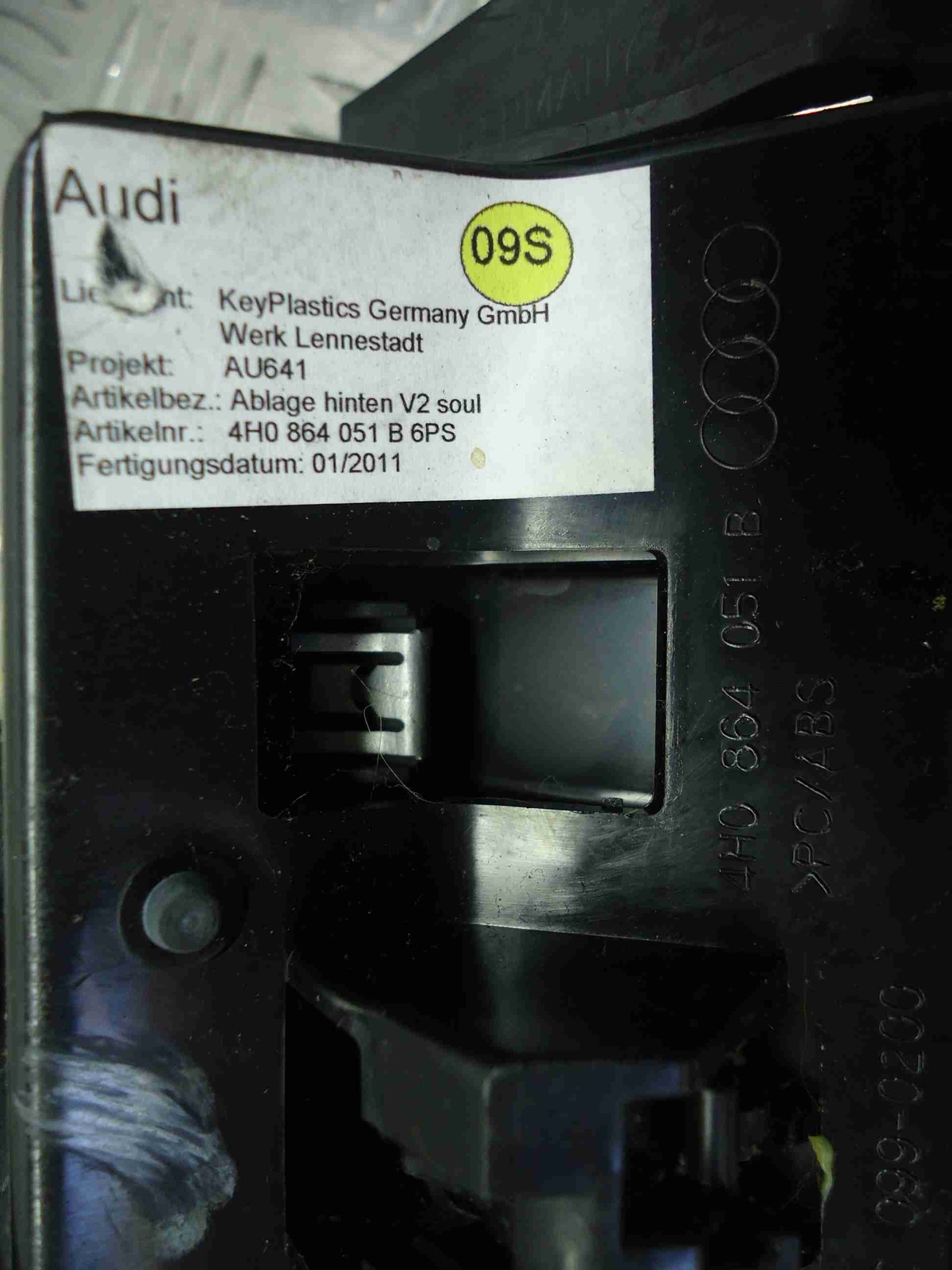 Пепельница к Audi A8 2011
