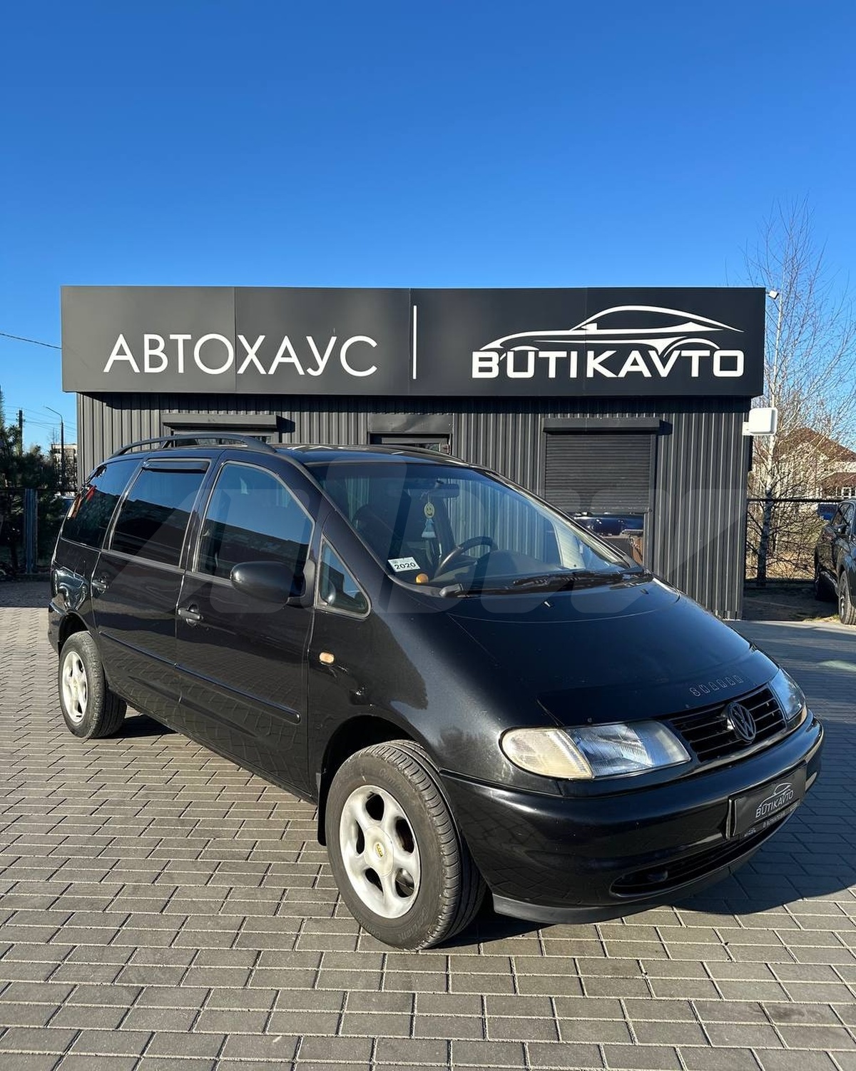 Выкуп VW Sharan — У юридических лиц