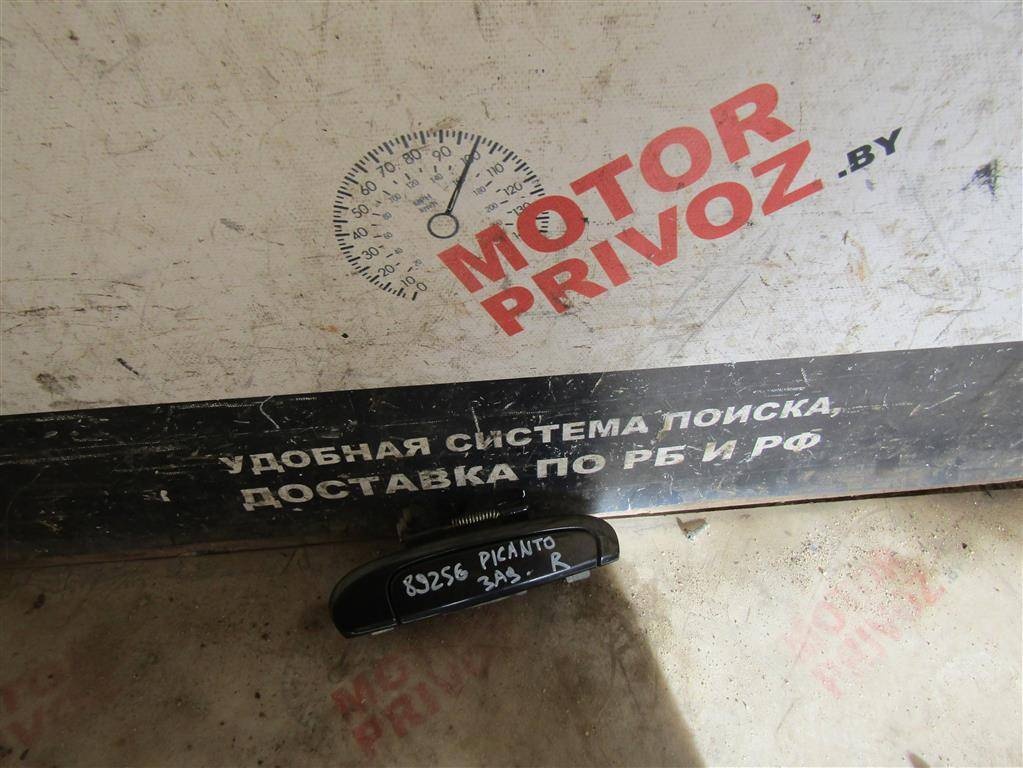 Ручка наружная задняя правая к Kia Picanto 2006