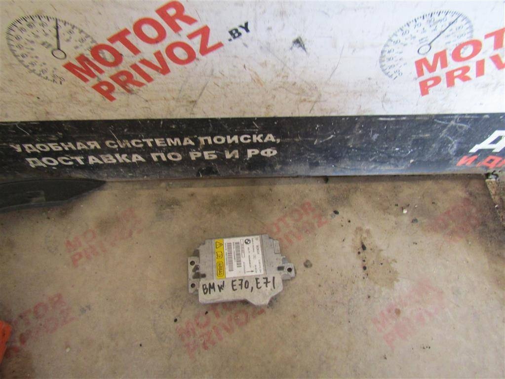 Блок AirBag к BMW X5 2010