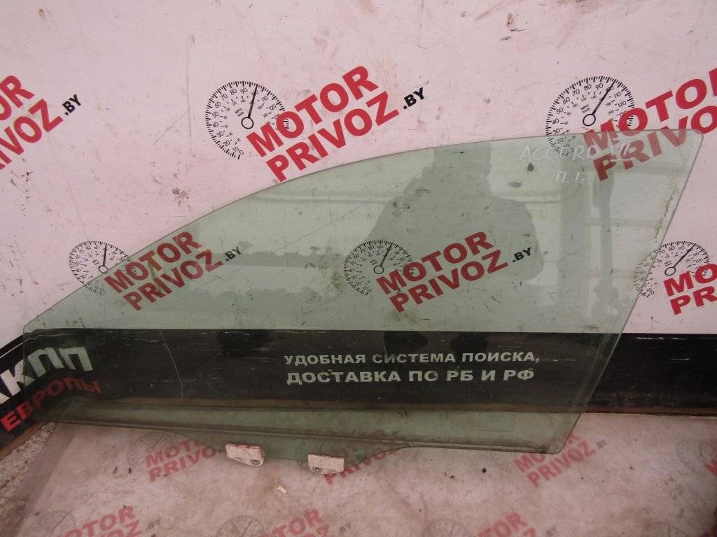 Стекло двери передней левой к Honda Accord 2005