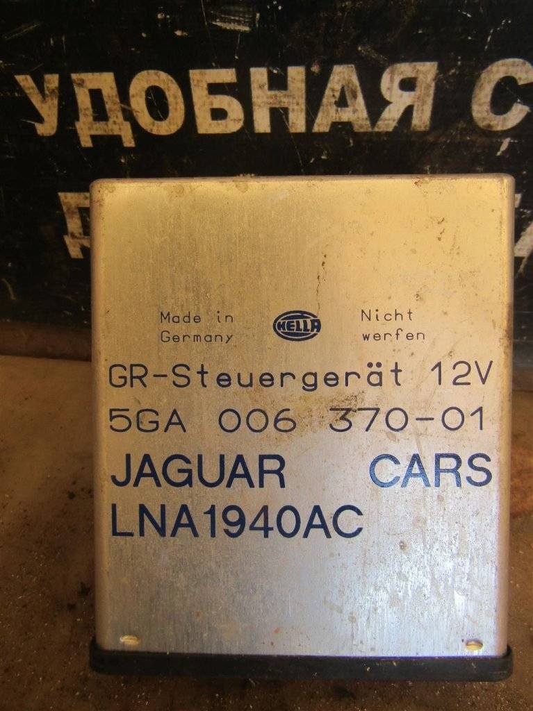 Блок управления (другие) к Jaguar XJ 1996