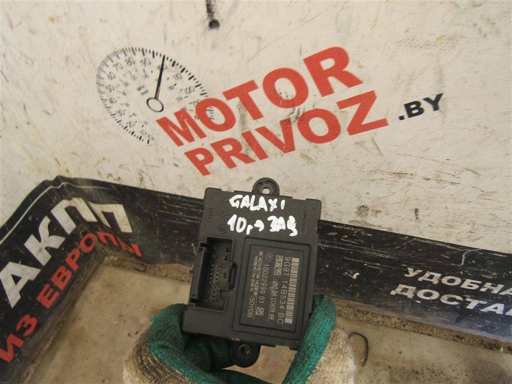 Блок управления двери к Ford Galaxy 2010