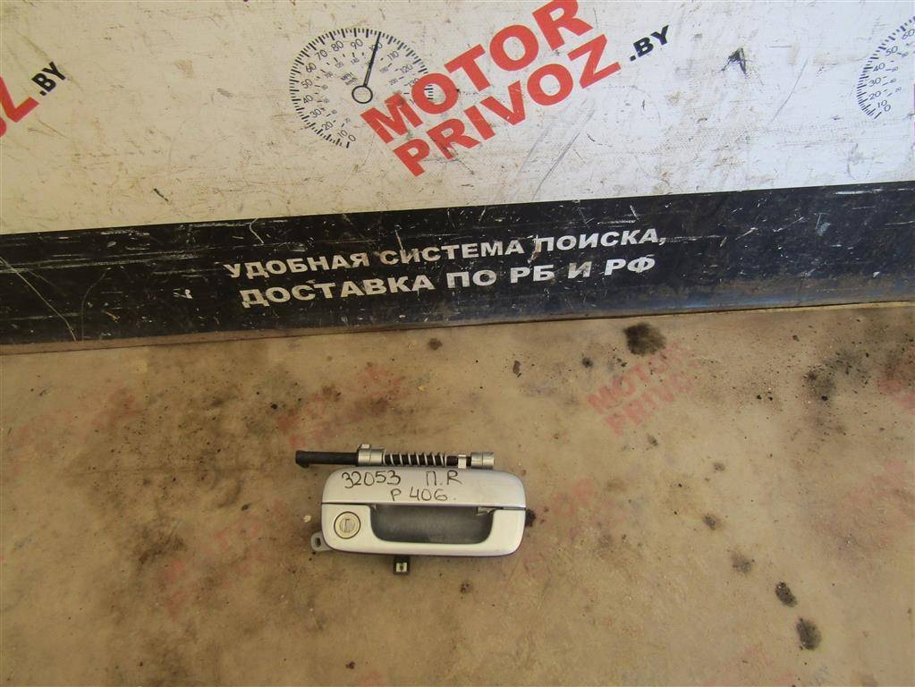 Ручка наружная передняя правая к Peugeot 406 2000