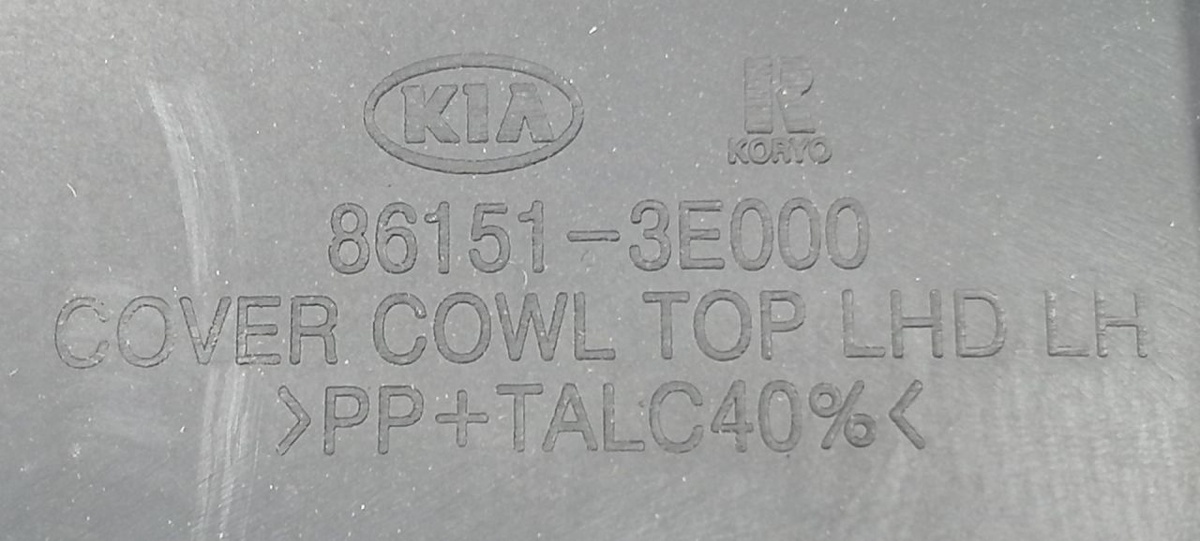 Дождевик к Kia Sorento 2004