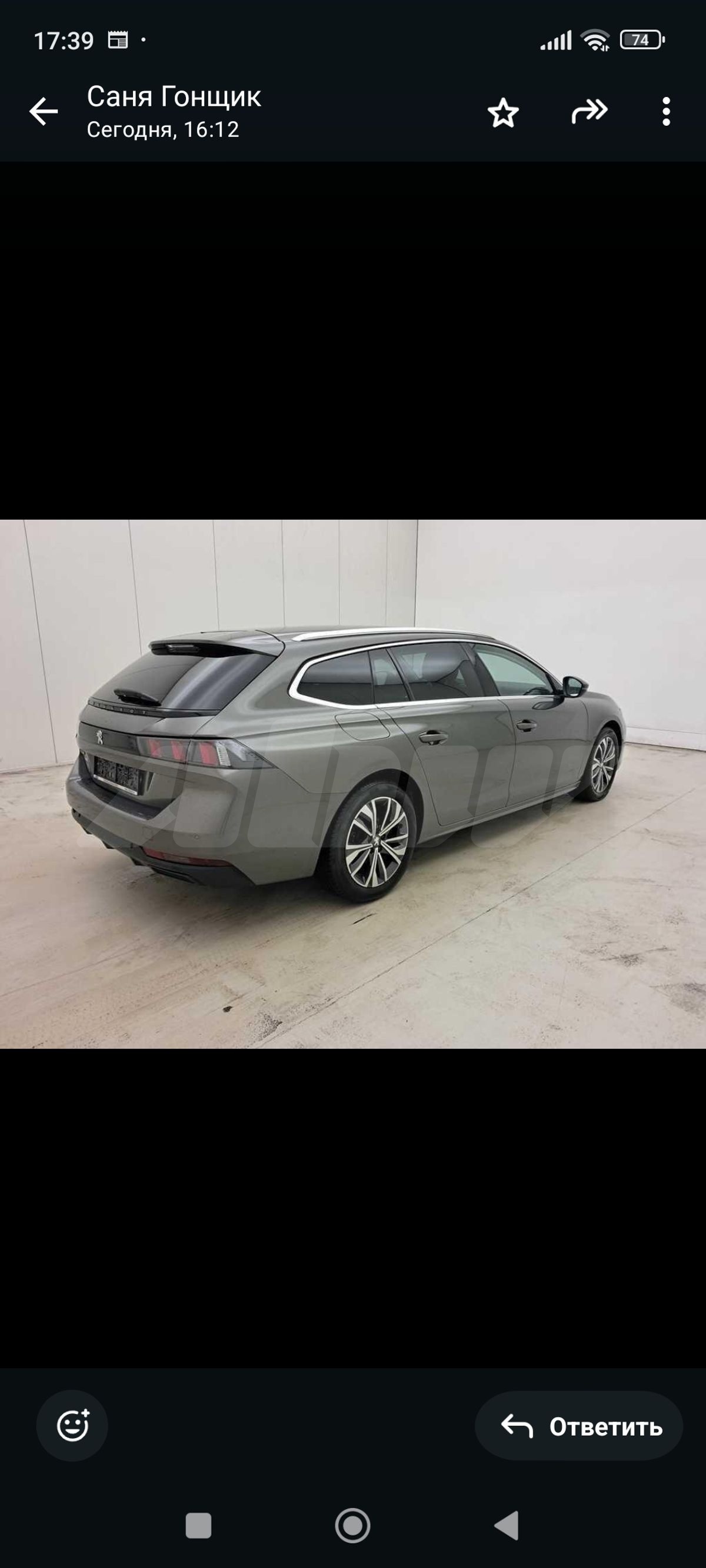 Peugeot 508 II, 2020