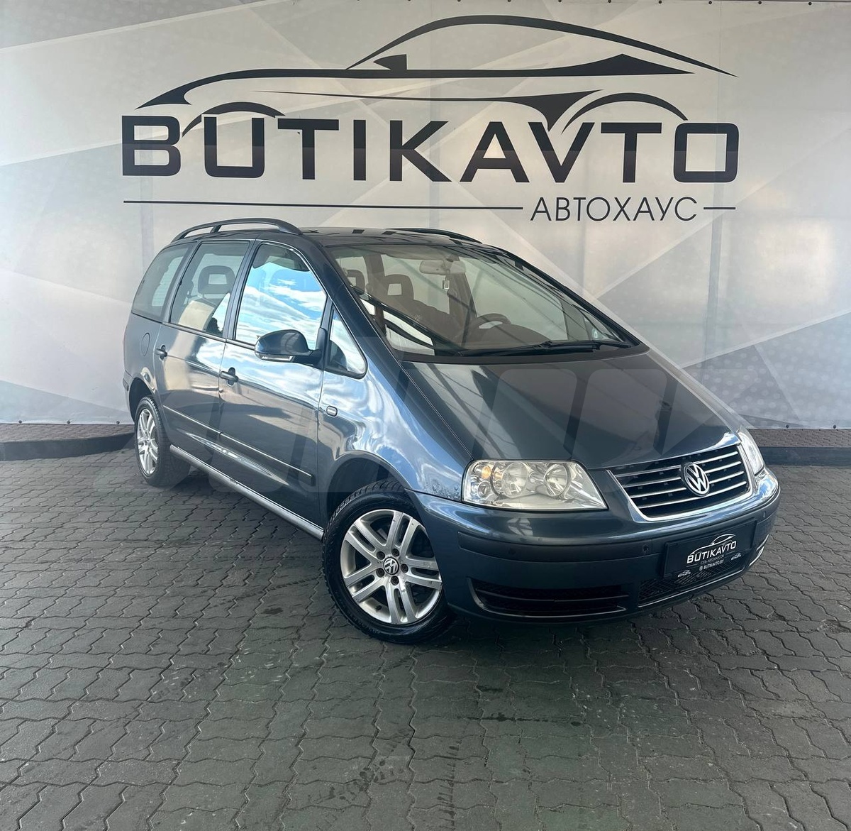 Выкуп VW Sharan — Сгоревшие