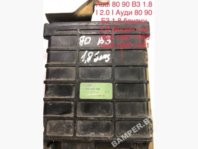 Блок управления двигателем к Audi 80 1990