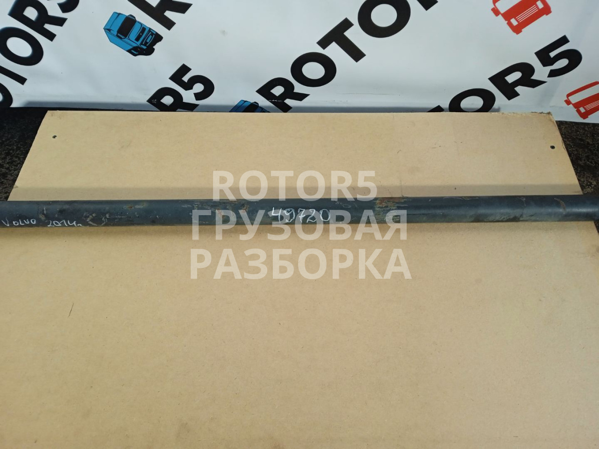 Тяга рулевая к Volvo A6 2014
