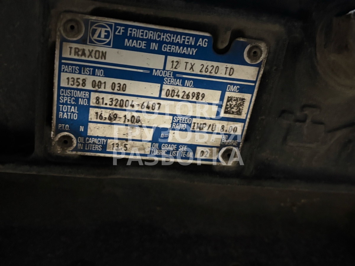 КПП автоматическая (АКПП) к Iveco  2012