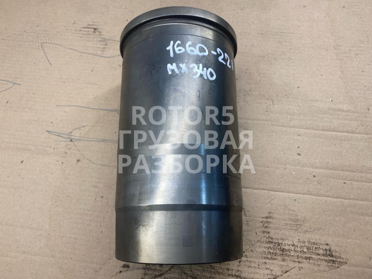 Гильза цилиндра  XF 2011