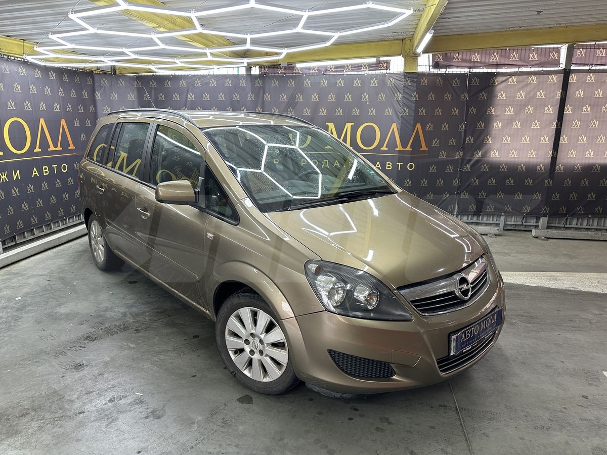 Opel Zafira B Рестайлинг, 2013