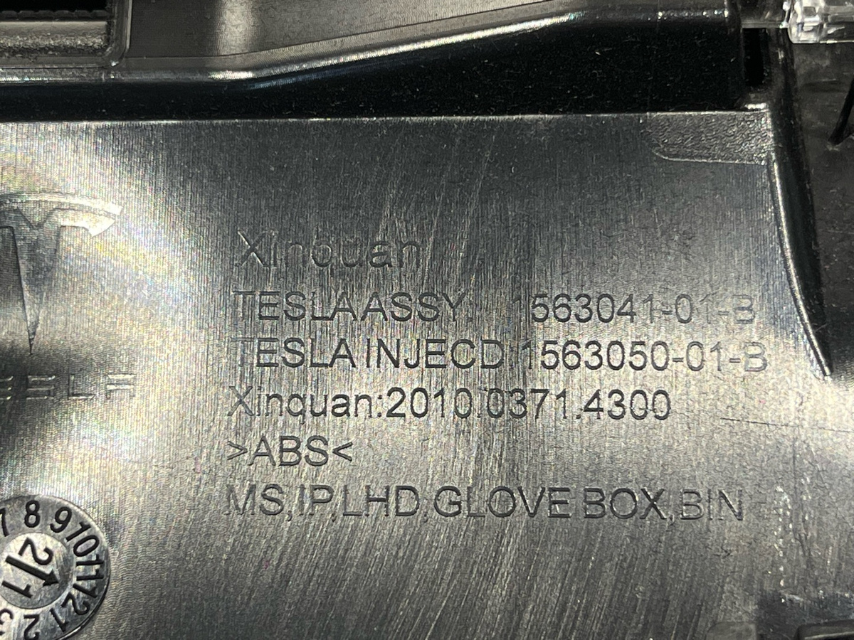 Бардачок к Tesla Model X 2022