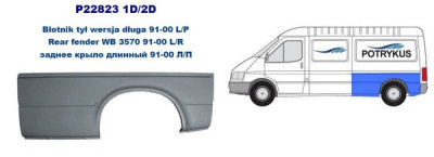 Арка задняя левая к Ford Transit 1996