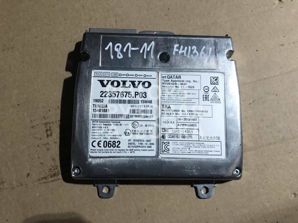 Блок Bluetooth к Volvo A6 2015