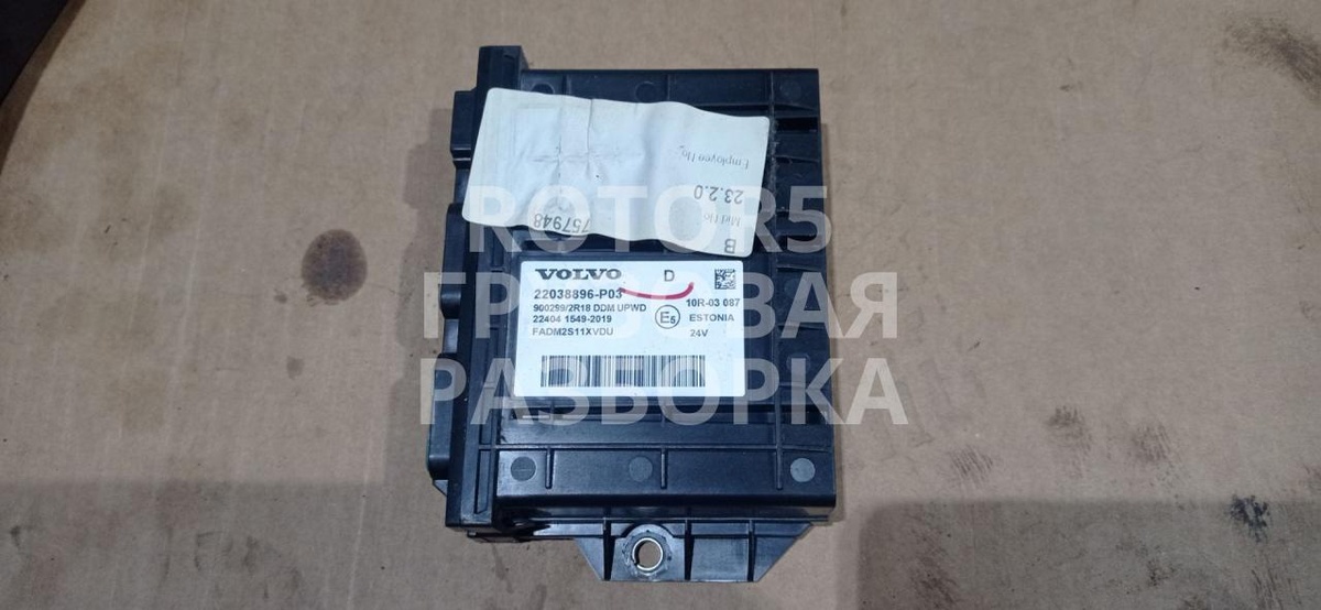 Блок управления к Volvo A6 2015