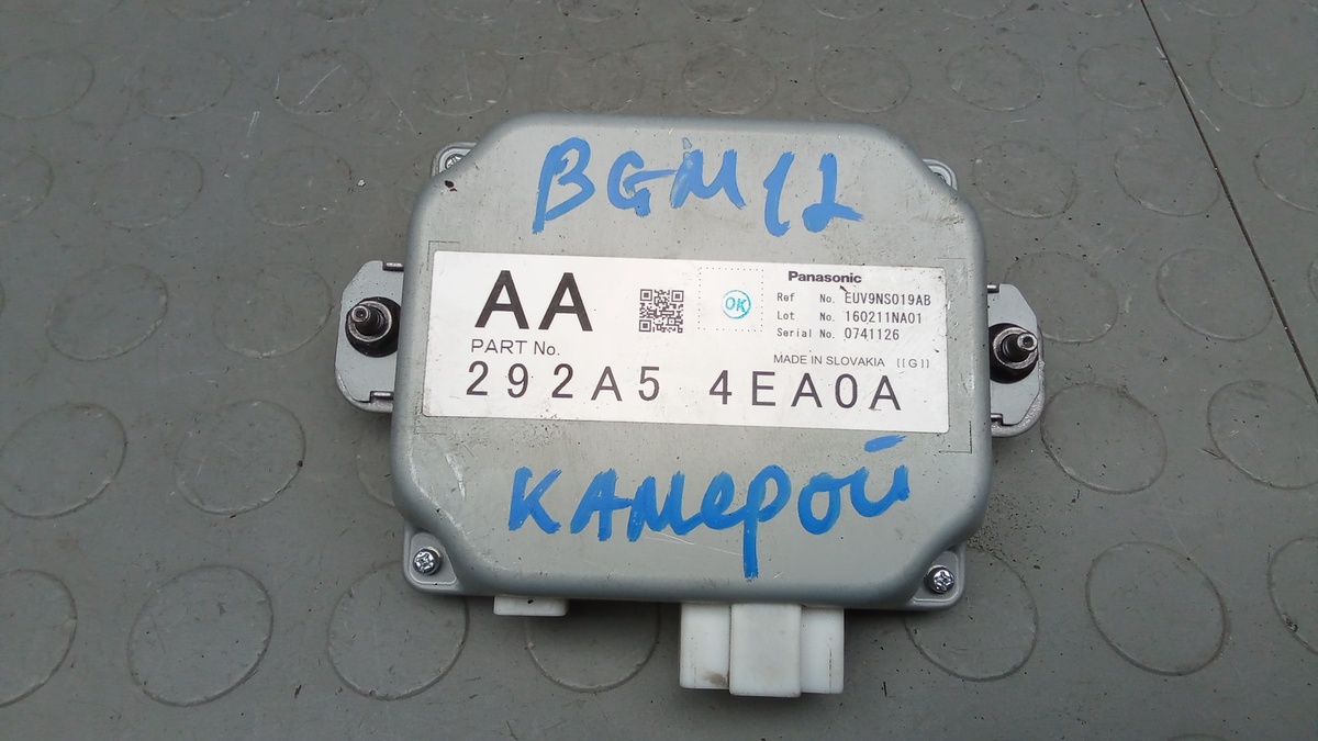 Блок управления камерой к Nissan Qashqai 2016
