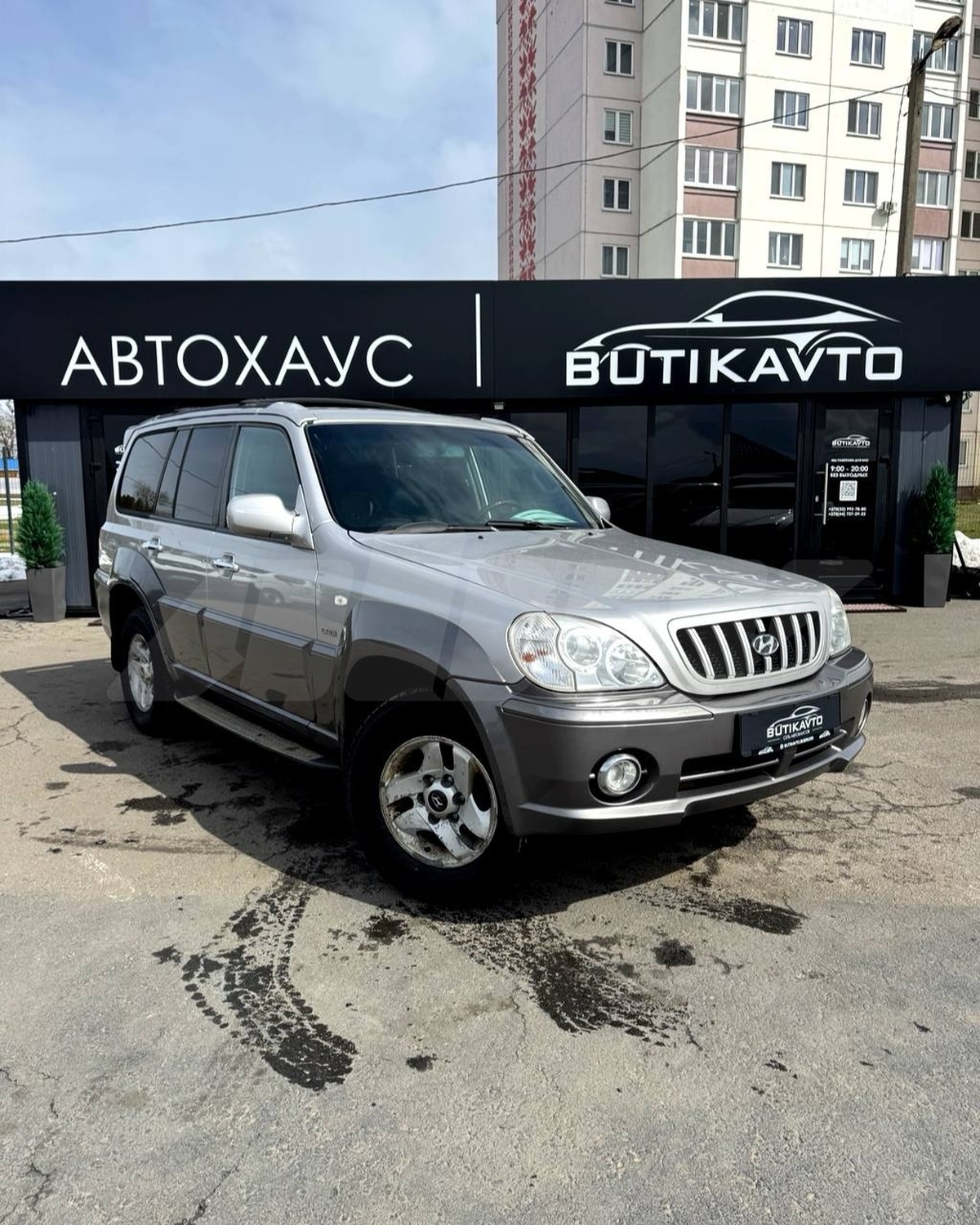 Подбор и доставка Hyundai Terracan (Хендай Терракан)
