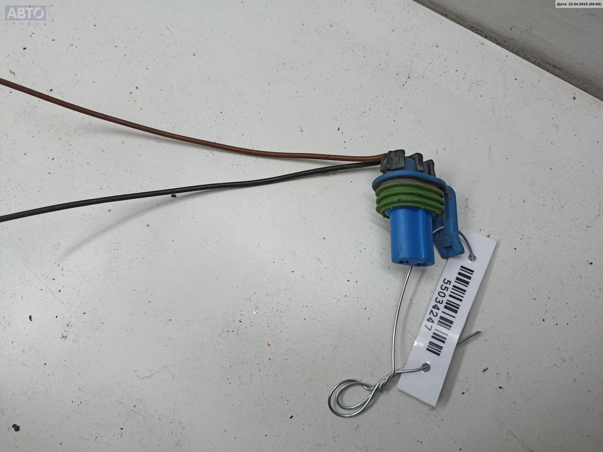 Разъем AUX / USB к Opel Signum 2005