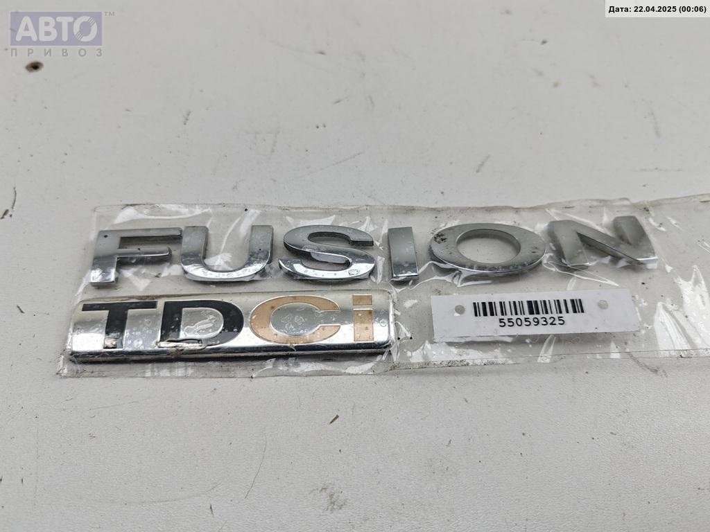 Эмблема к Ford Fusion 2008